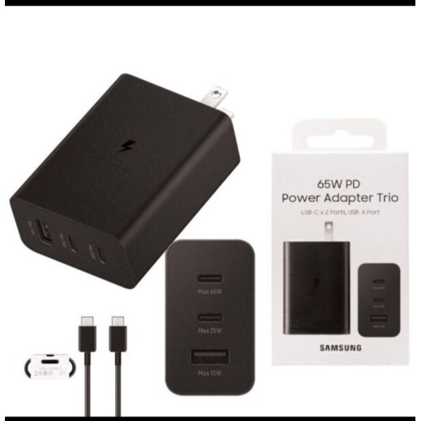 BOITIER SIMPLE SAMSUNG 65W PD Adapter